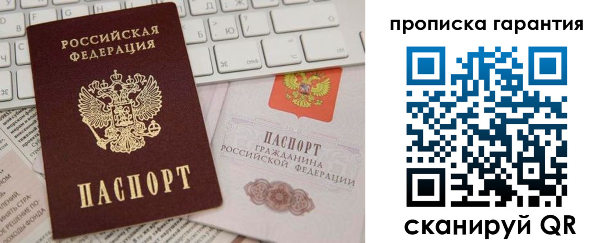 регистрация в Нерюнгри